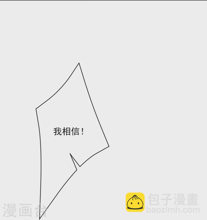 第255话 天姿国色34