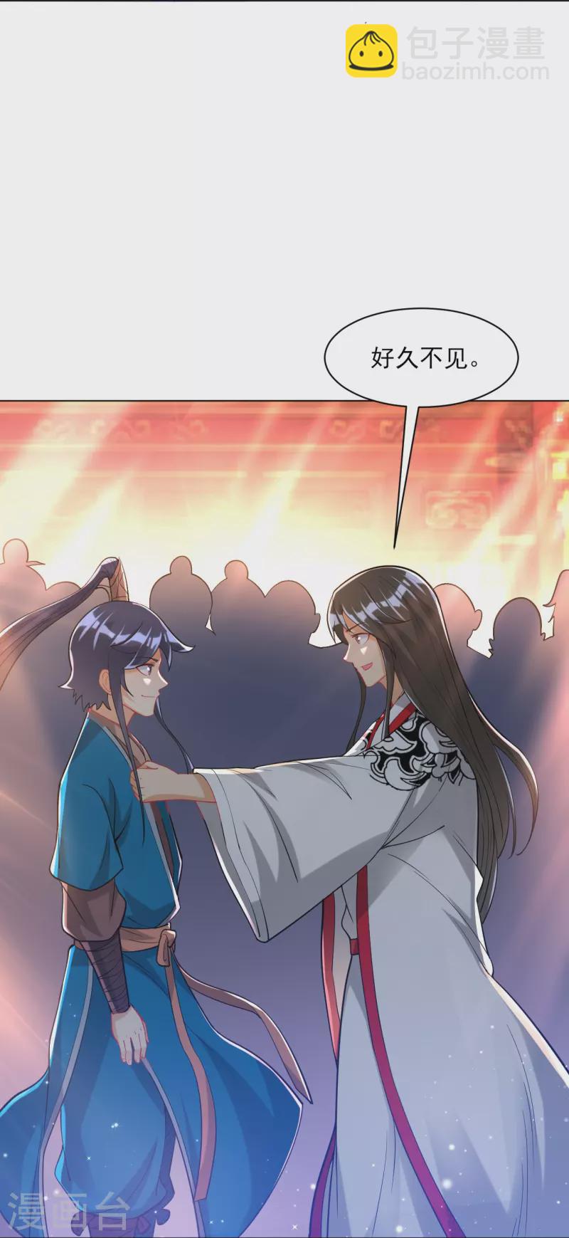第255话 天姿国色39