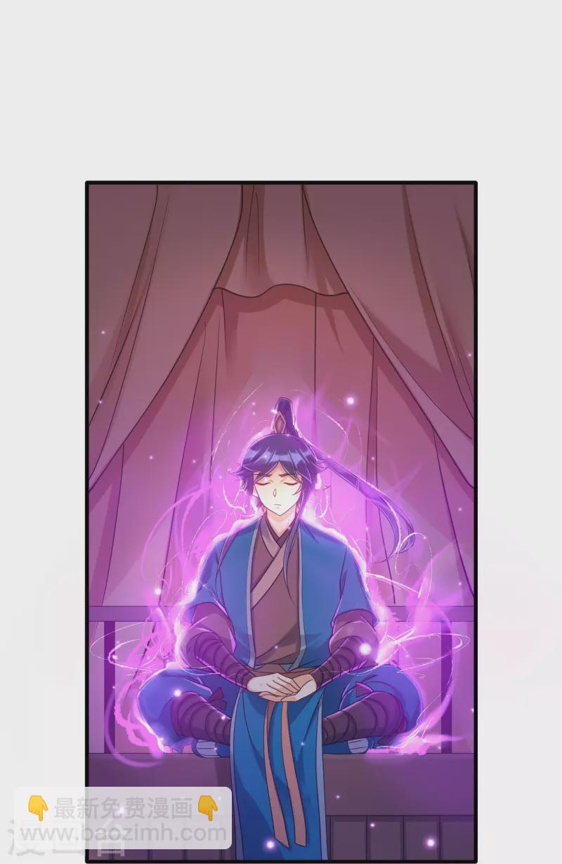 第256话 离府治病21