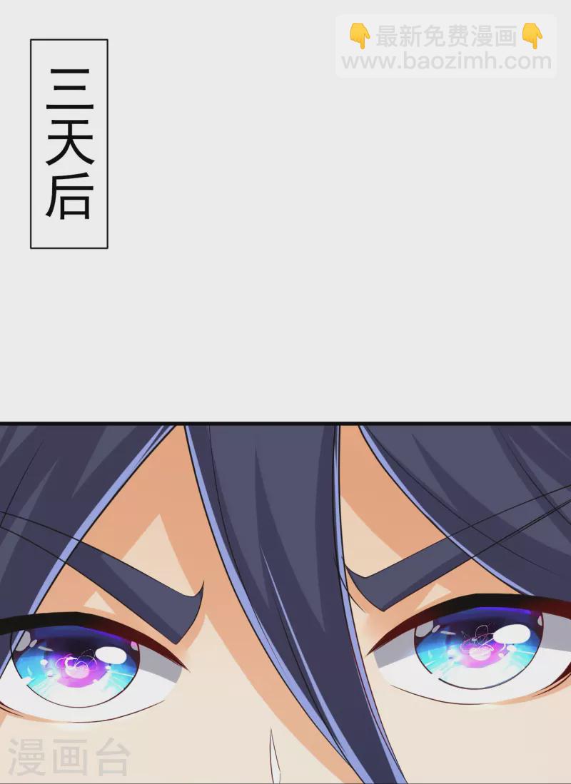 第256话 离府治病23