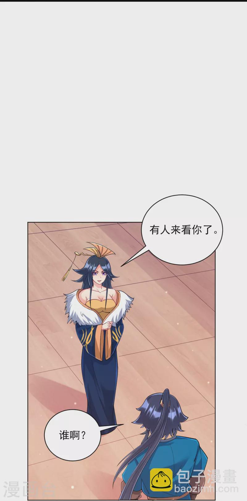 第256话 离府治病26