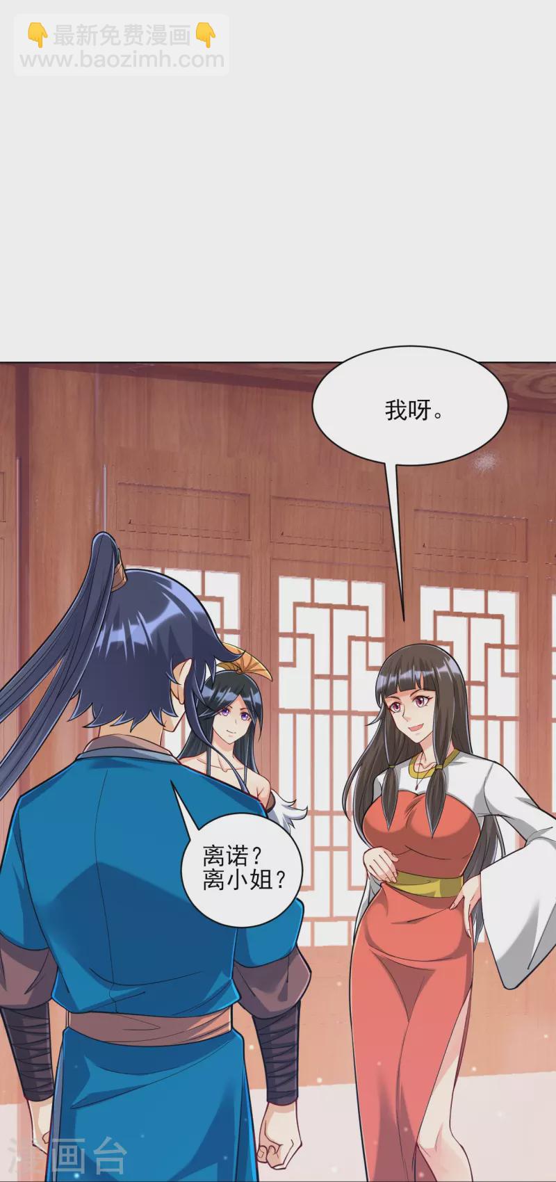 第256话 离府治病27
