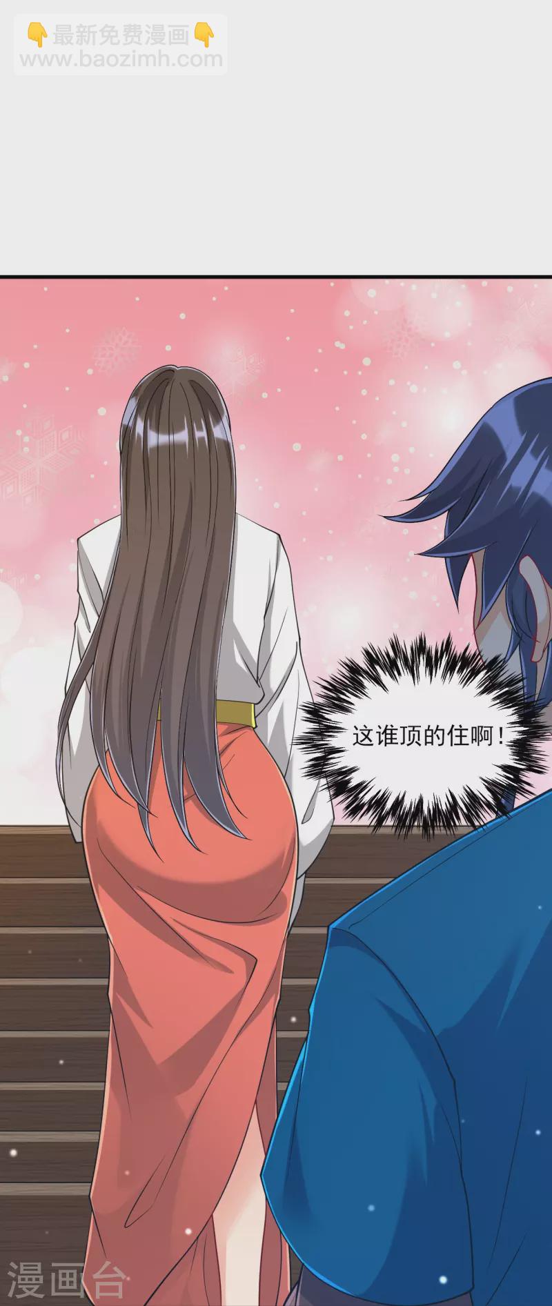 第256话 离府治病36