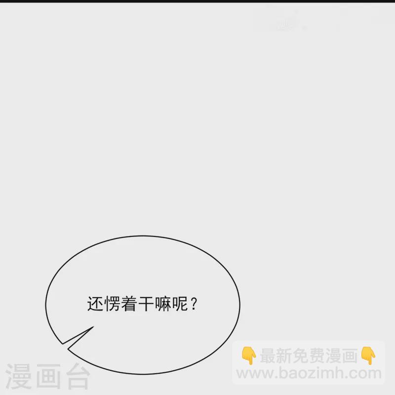 第256话 离府治病37