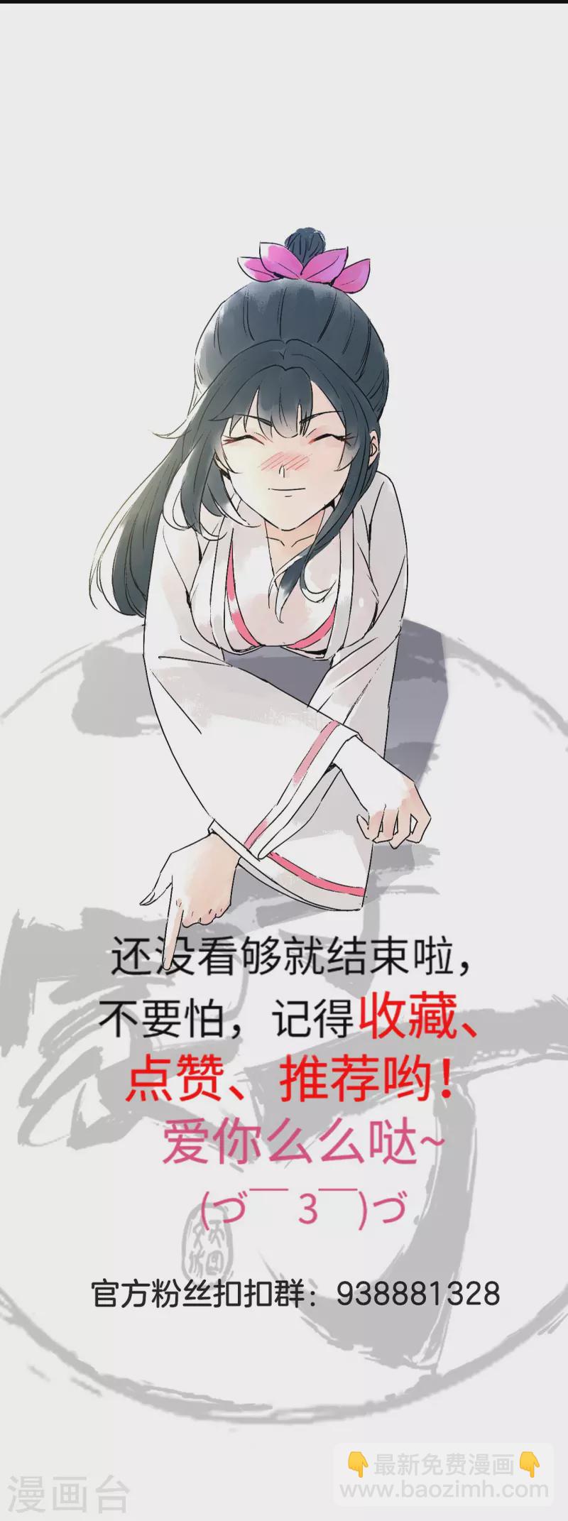 第256话 离府治病45