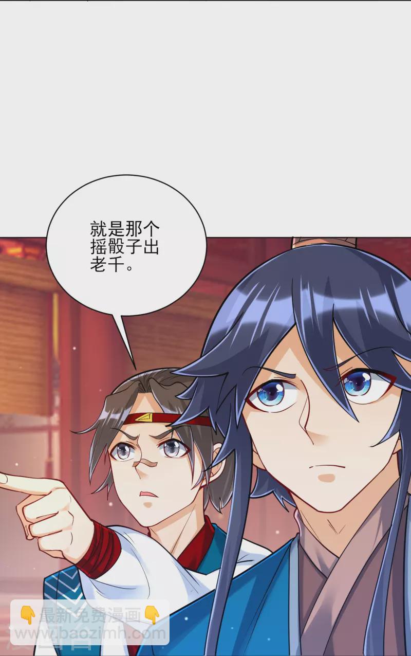 第258话 赌局13