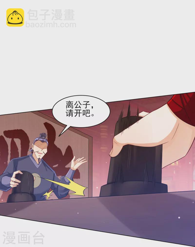 第258话 赌局22