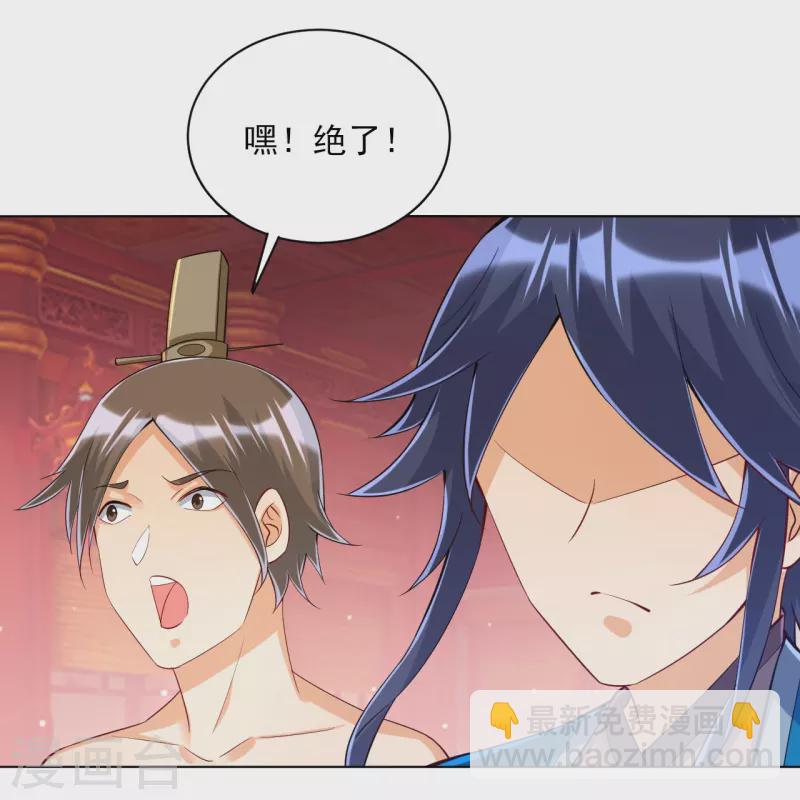第258话 赌局25