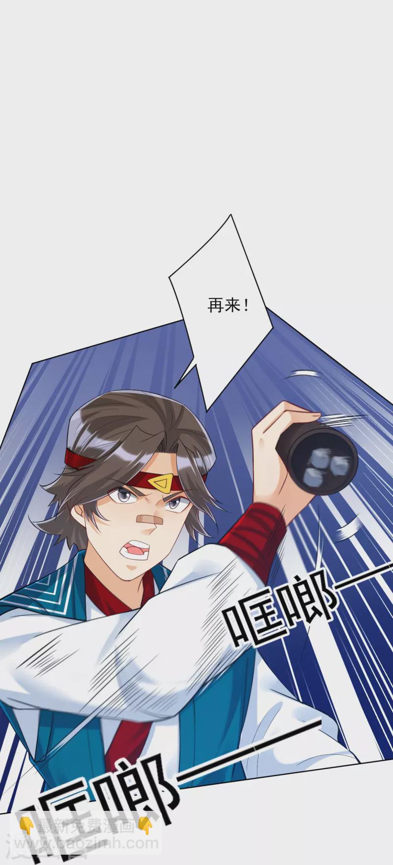 第258话 赌局26