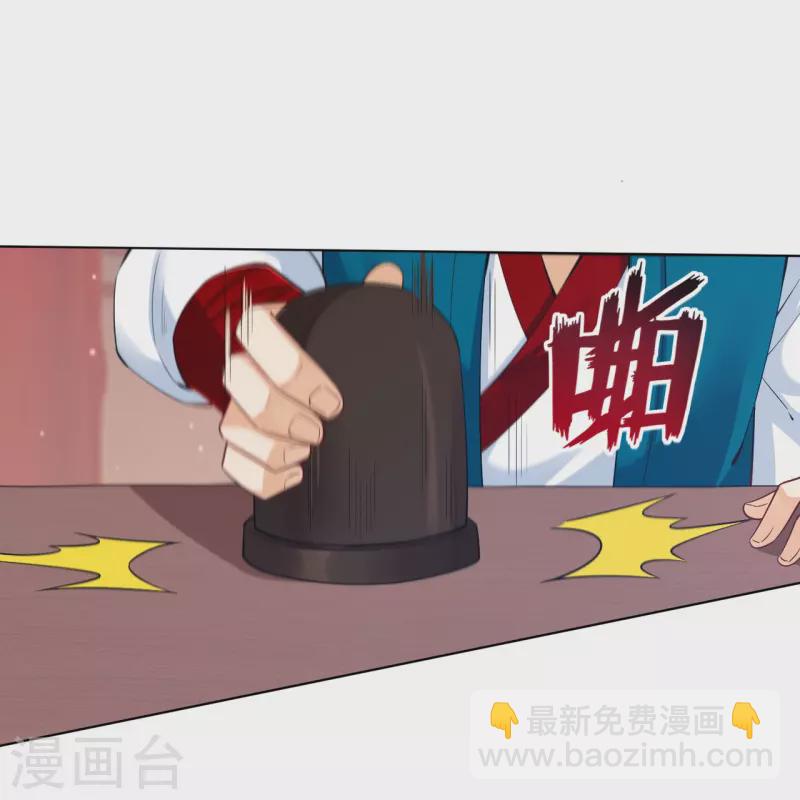 第258话 赌局27
