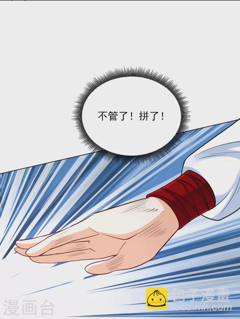 第258话 赌局31