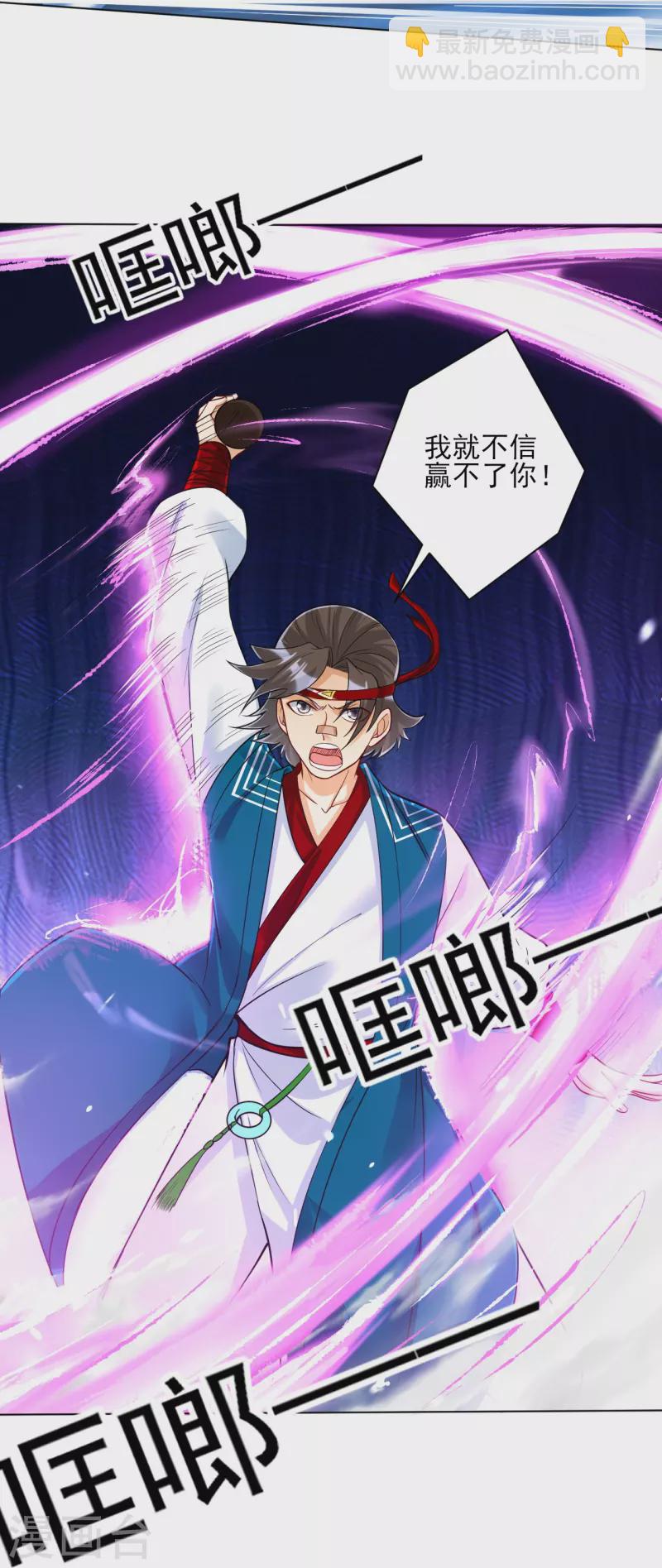 第258话 赌局32