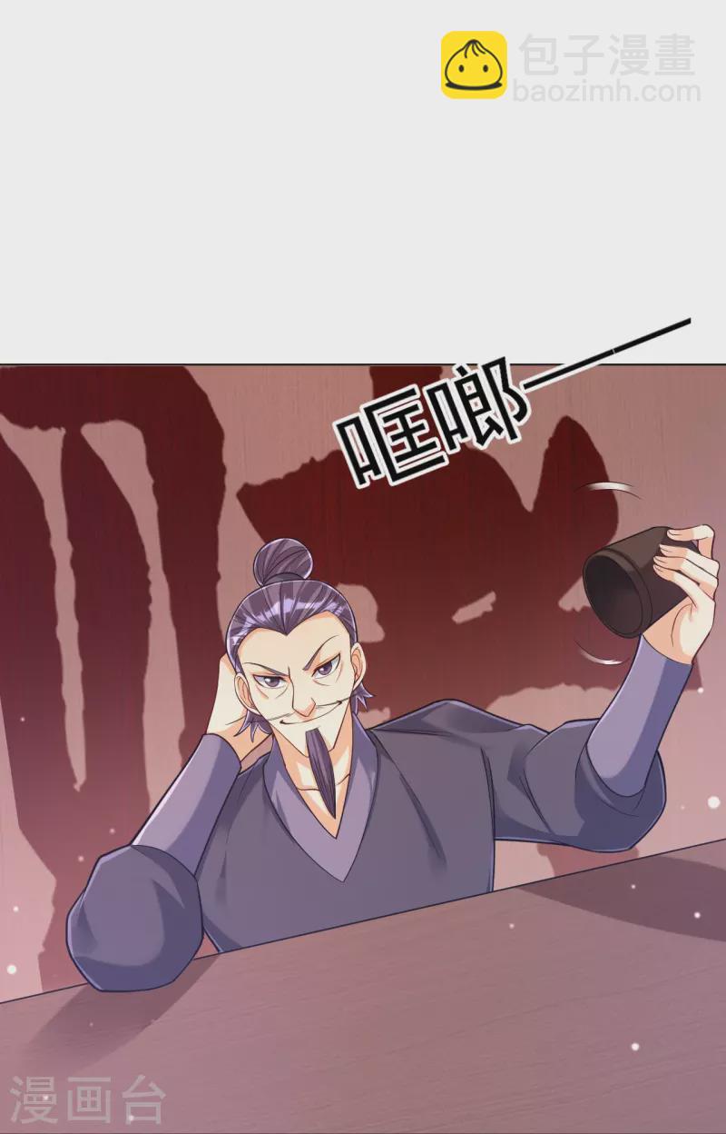 第258话 赌局34
