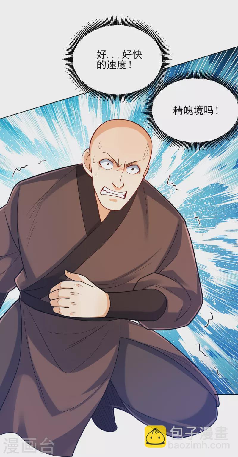 第258话 赌局5