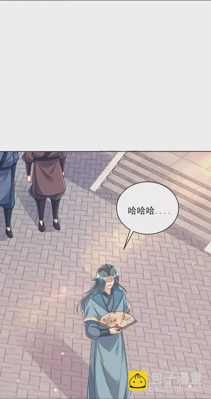 第258话 赌局9