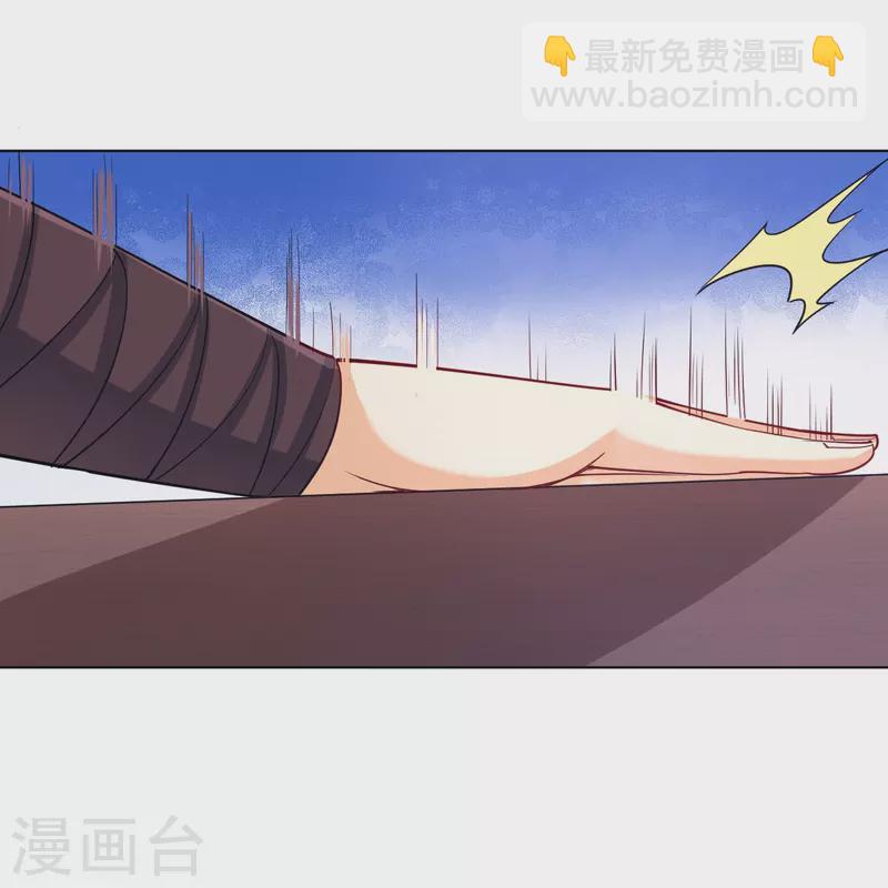 第259话 拿命跟你赌！28