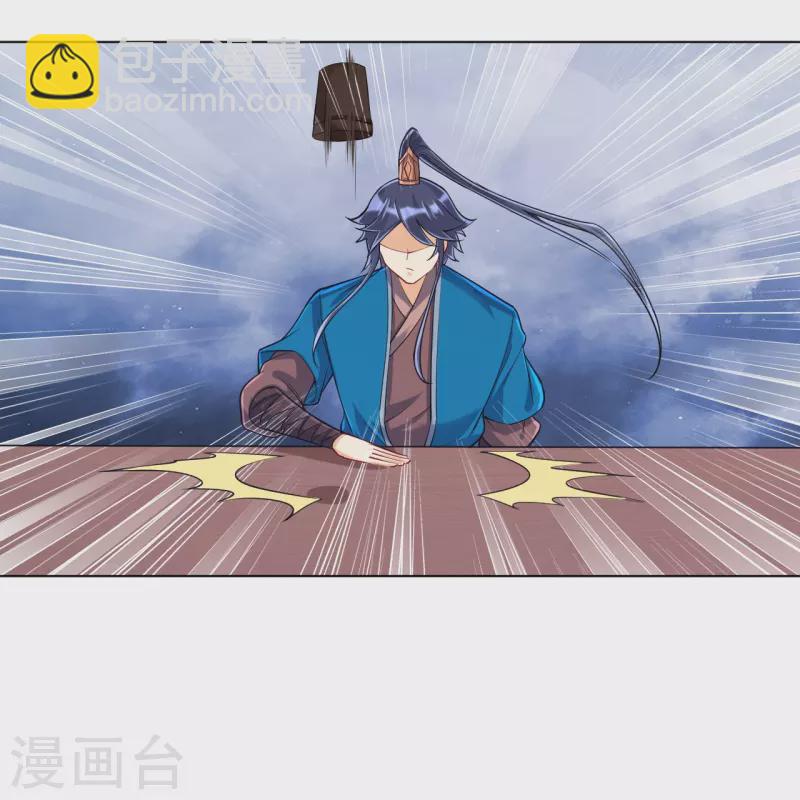 第259话 拿命跟你赌！29