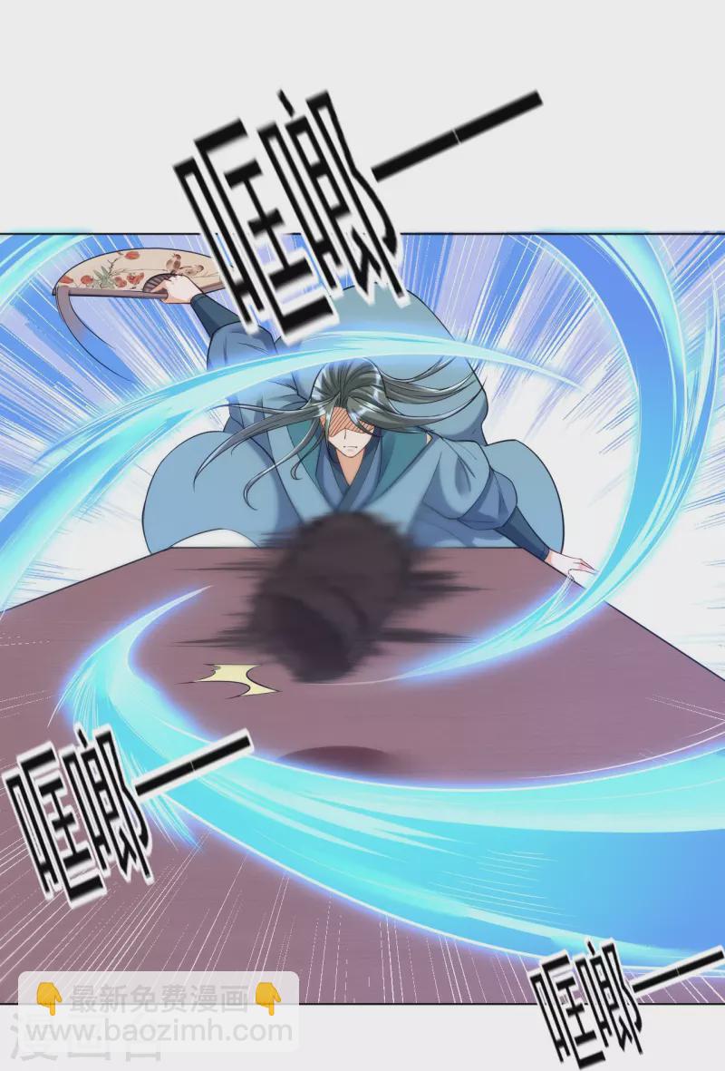 第259话 拿命跟你赌！34