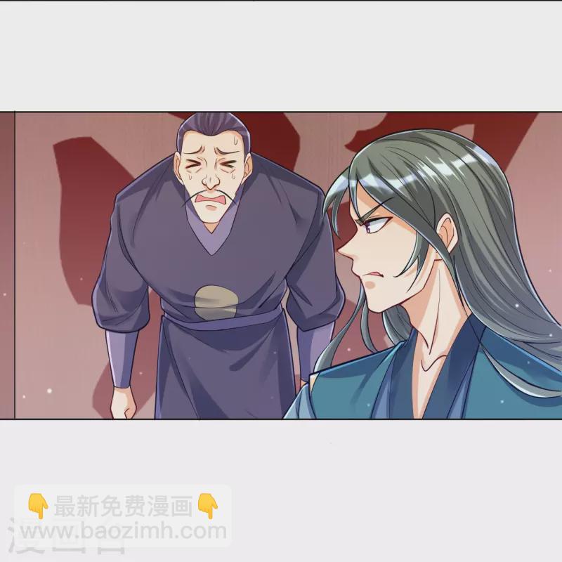 第260话 玄雷残图15