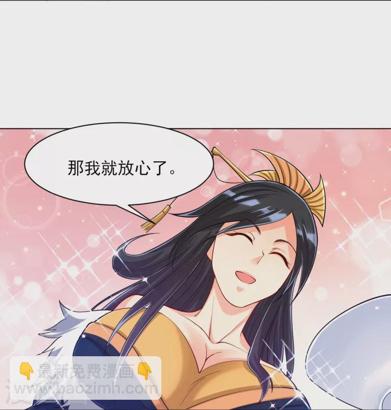 第260话 玄雷残图34