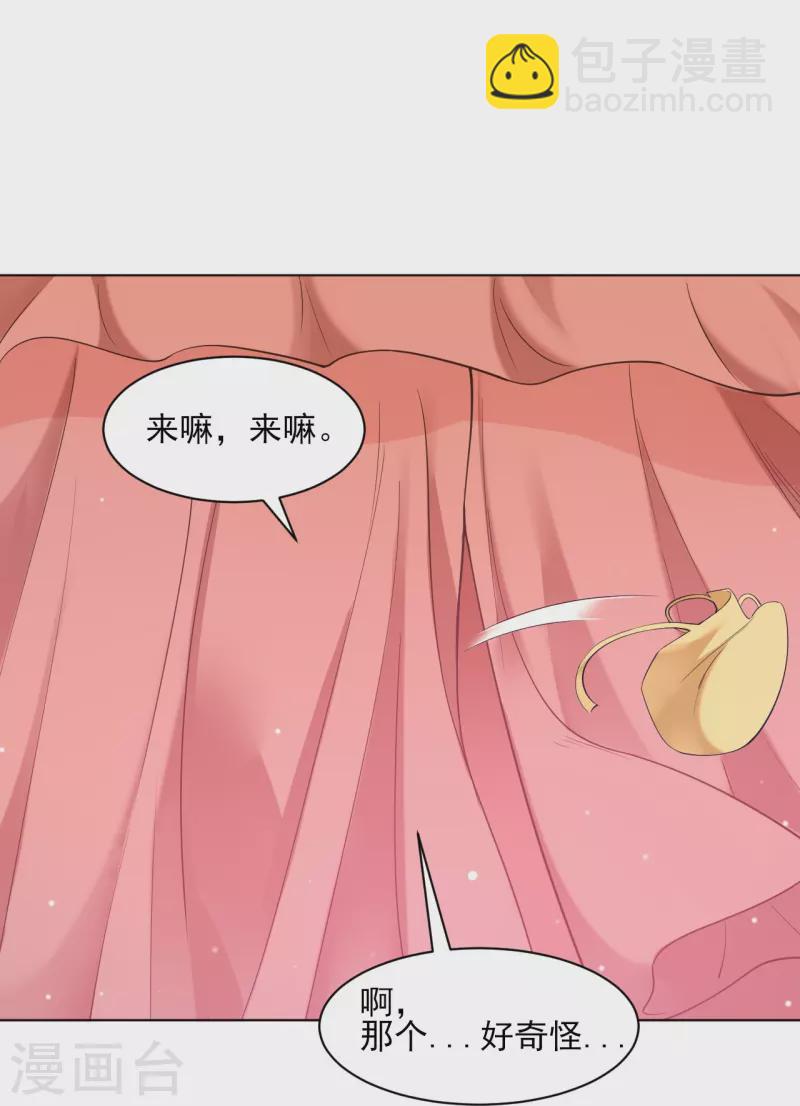 第260话 玄雷残图36