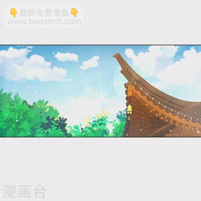 第260话 玄雷残图37