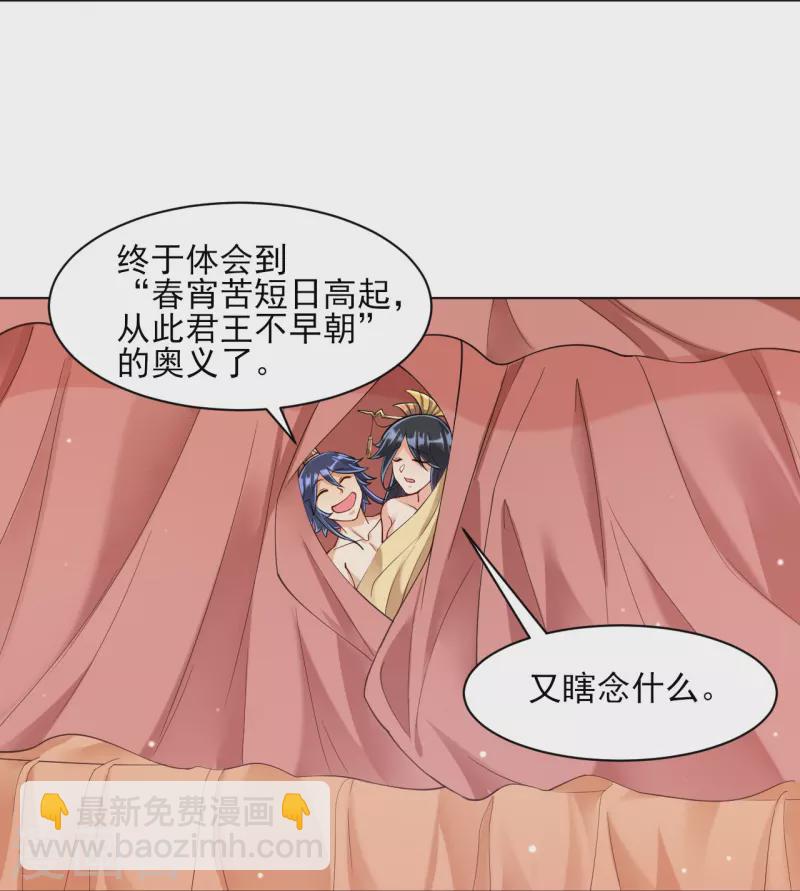 第260话 玄雷残图39
