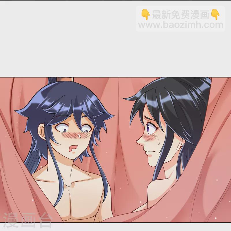 第260话 玄雷残图40