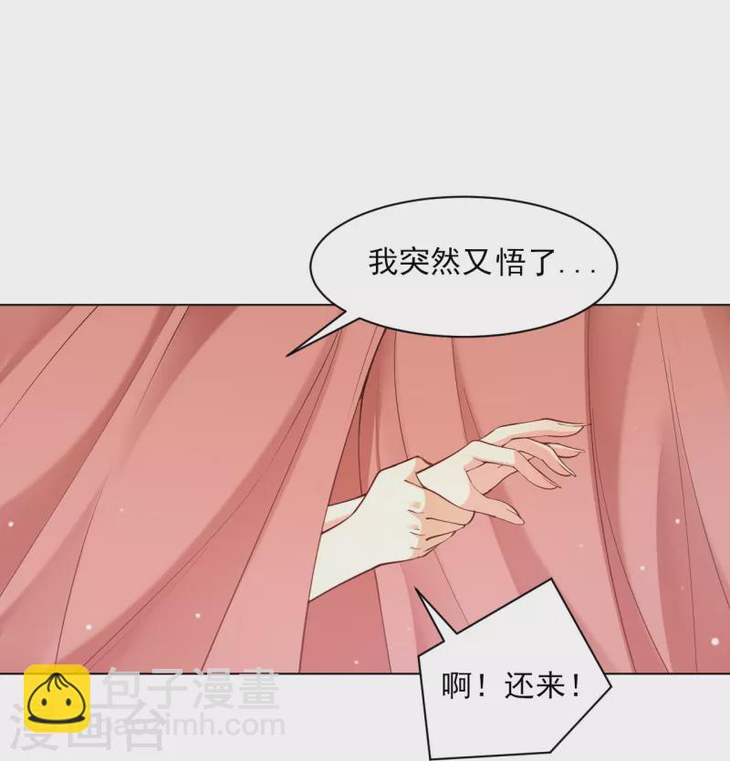 第260话 玄雷残图41