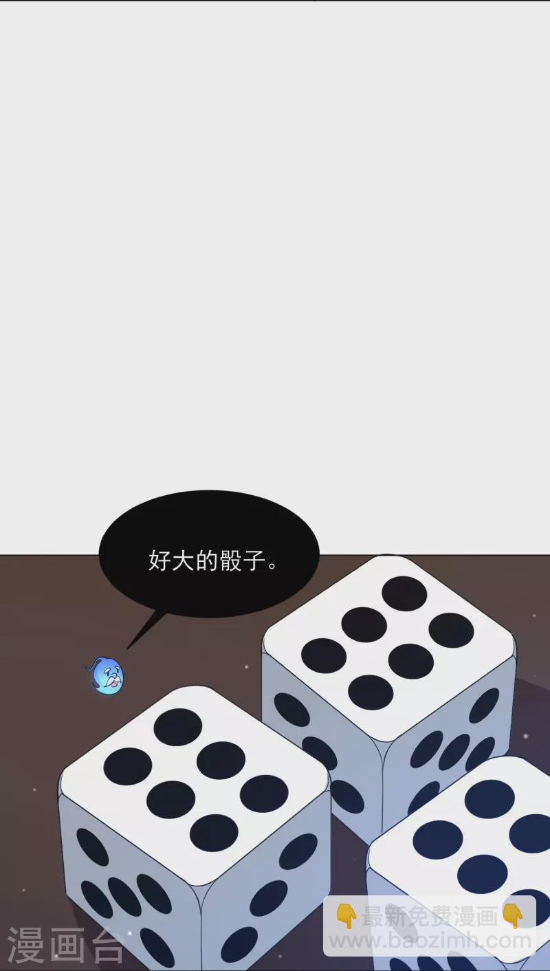 第260话 玄雷残图7