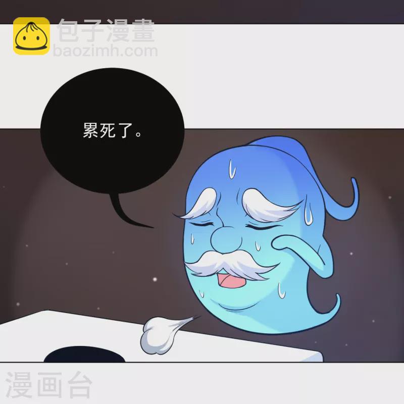 第260话 玄雷残图9