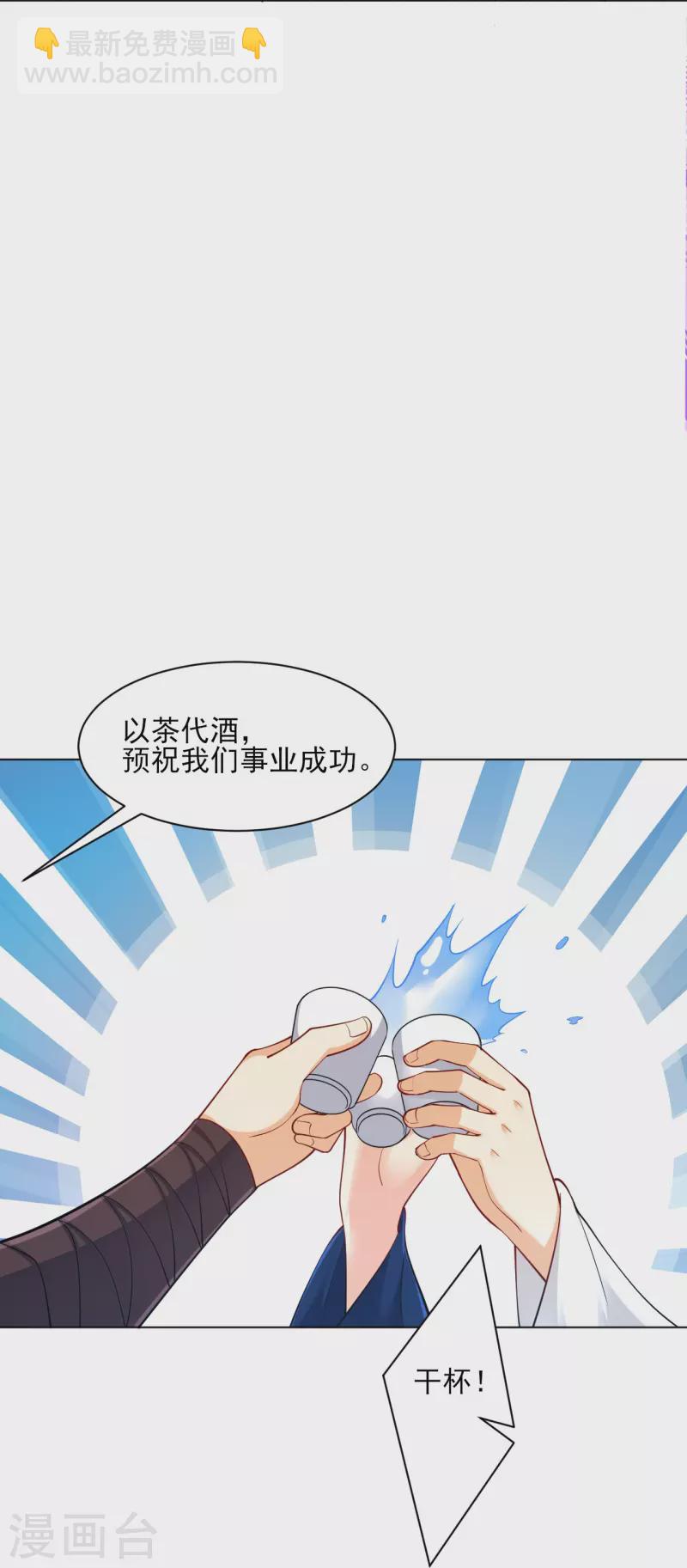 第261话 最强组合10