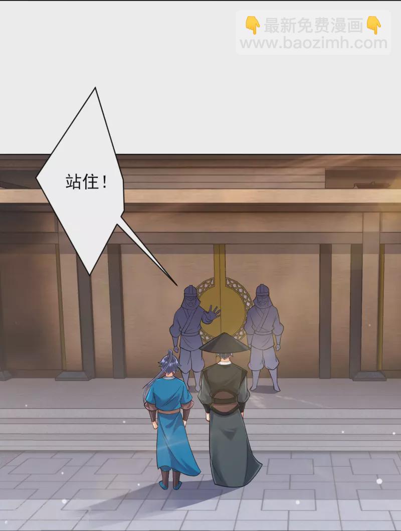 第261话 最强组合15