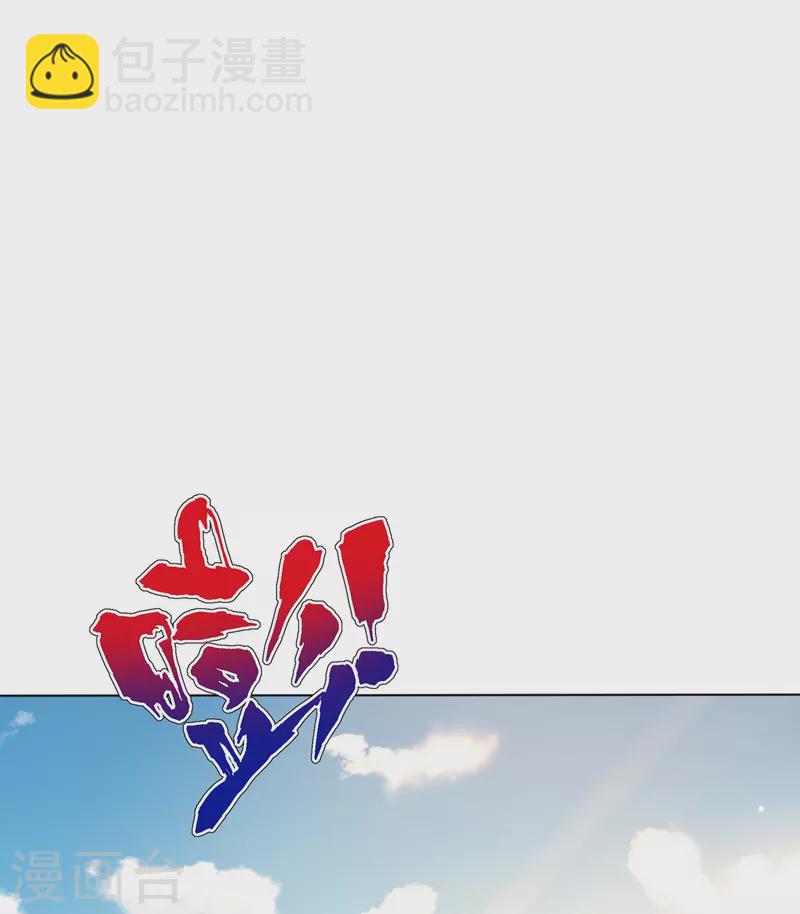 第261话 最强组合19