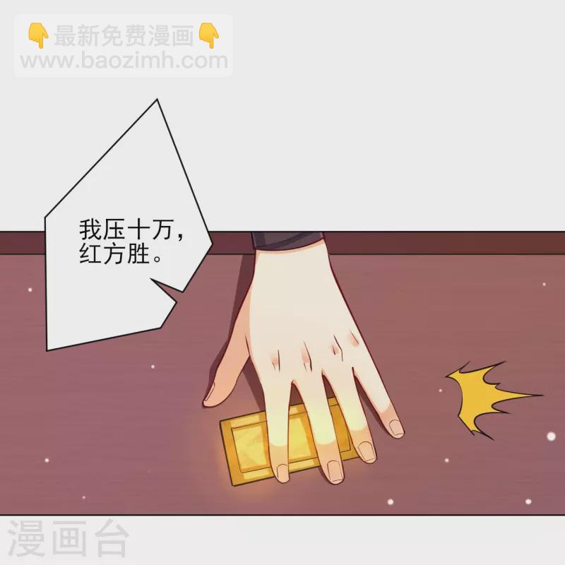第261话 最强组合22