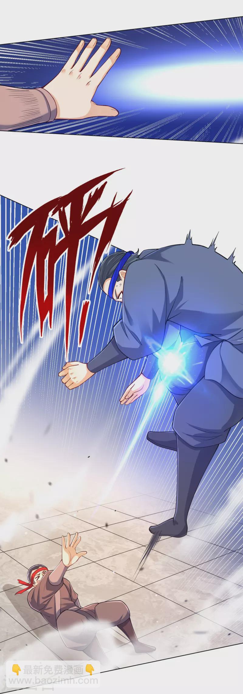 第261话 最强组合26