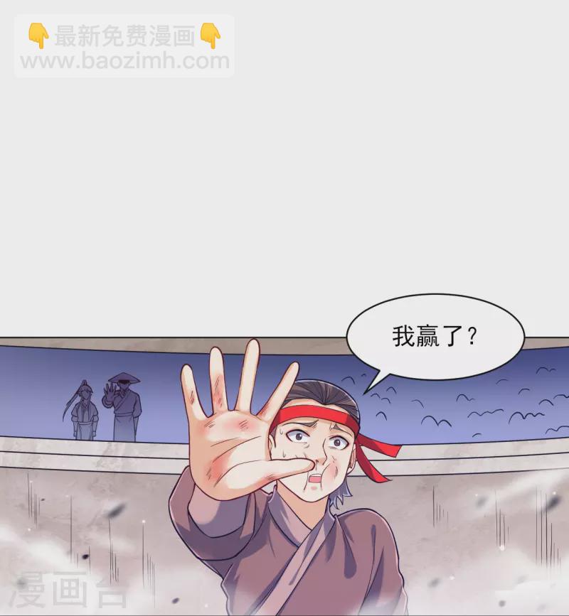 第261话 最强组合27