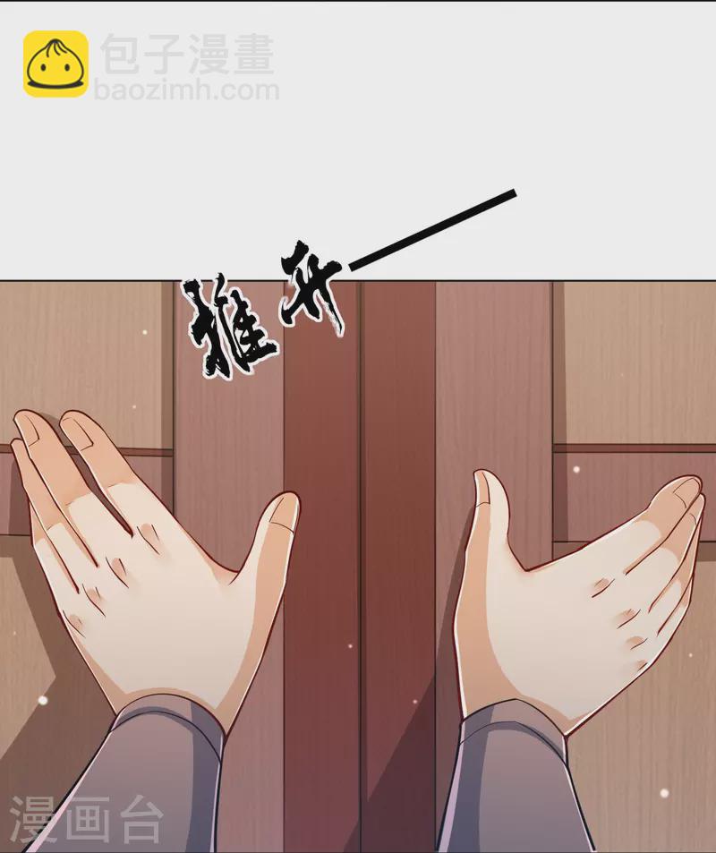 第261话 最强组合33