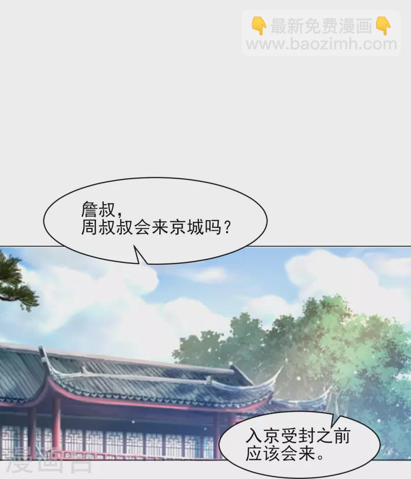 第262话 合作11