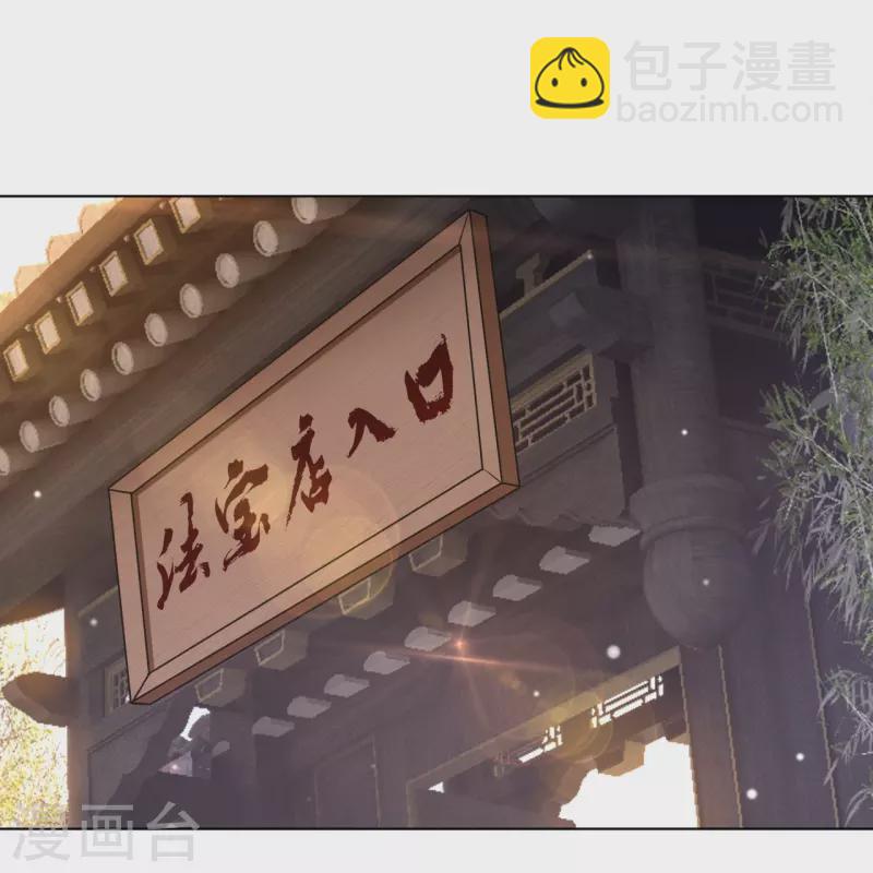 第262话 合作17