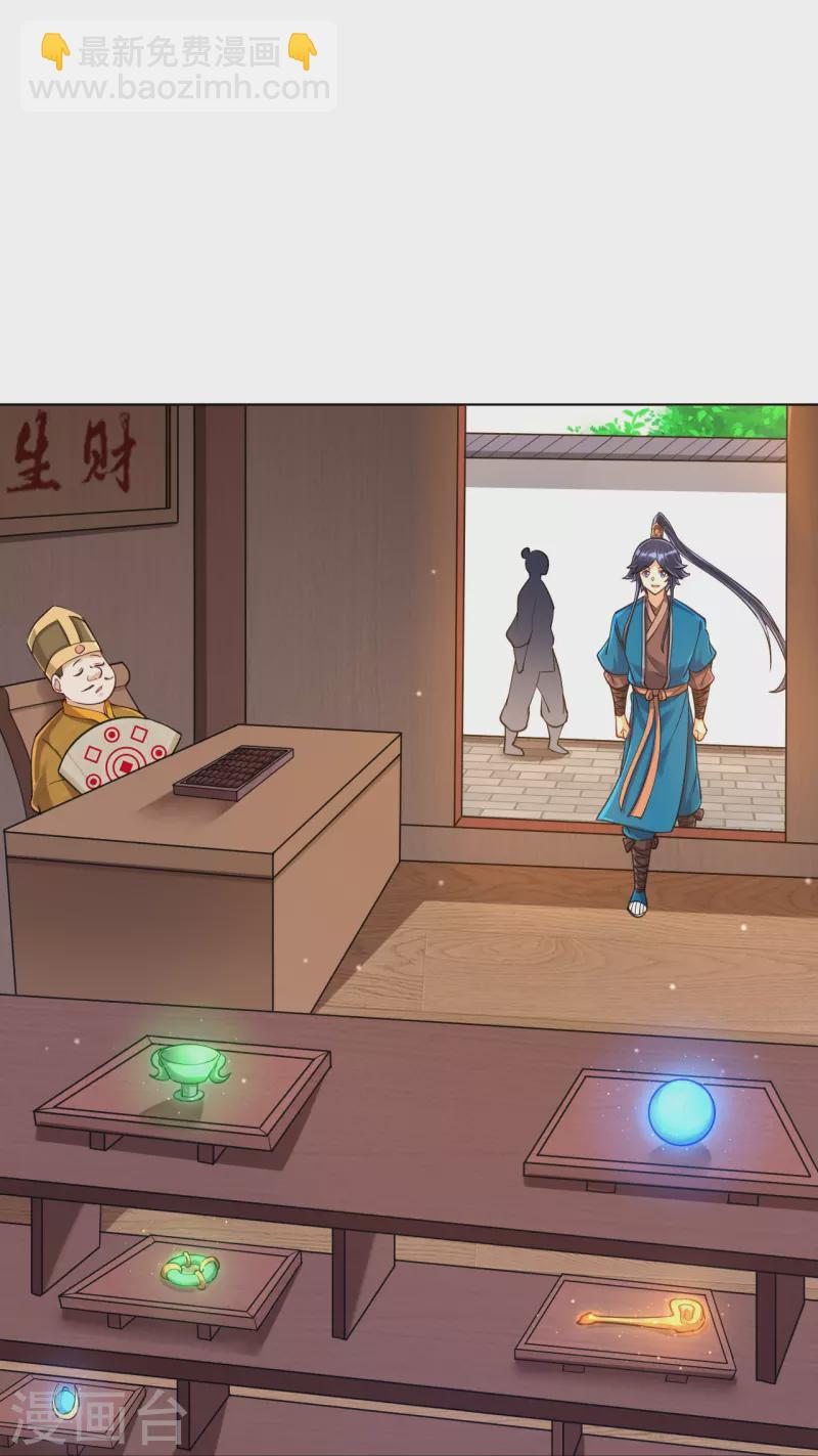 第262话 合作18