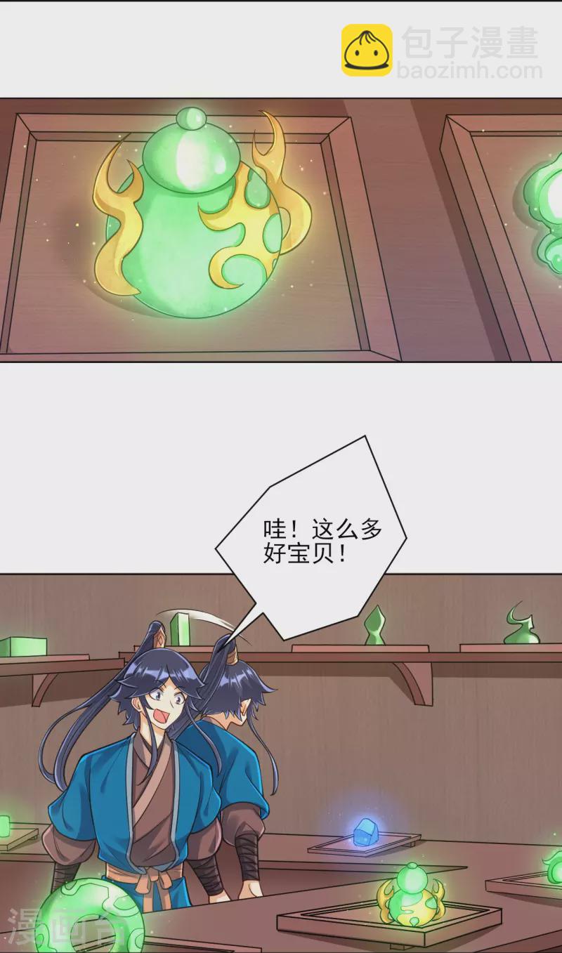 第262话 合作19