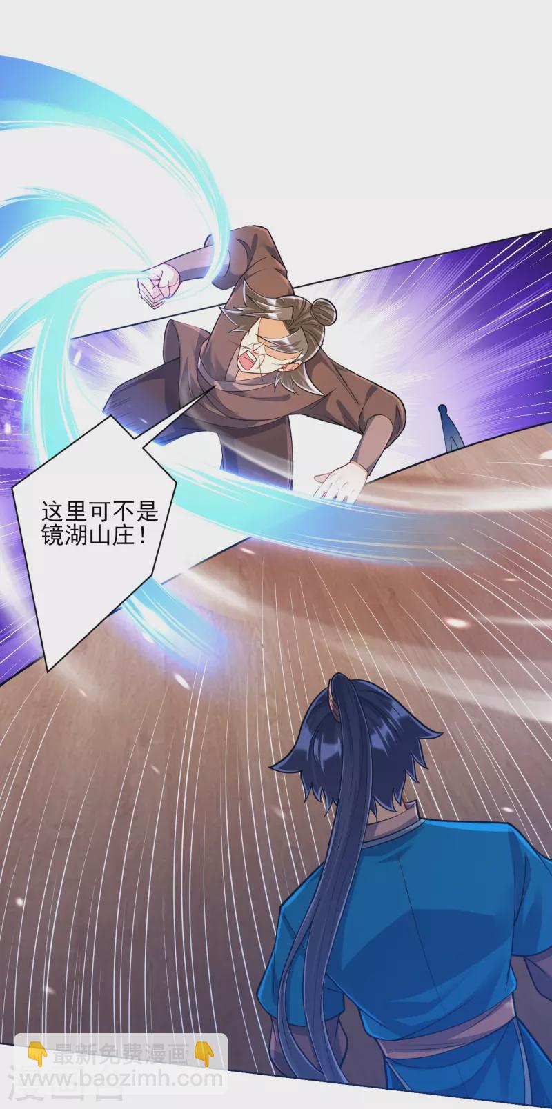 第262话 合作2