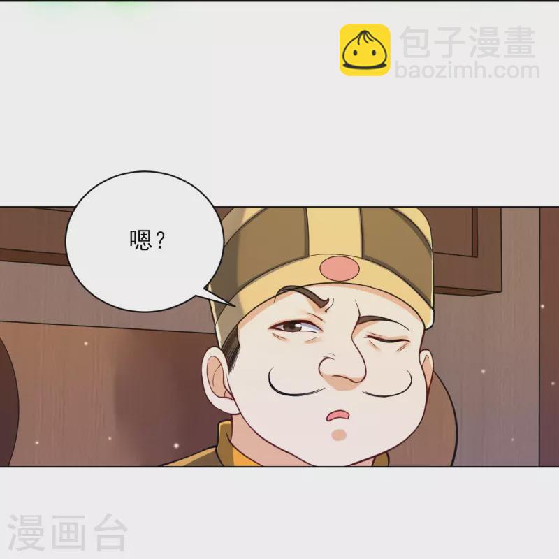 第262话 合作20