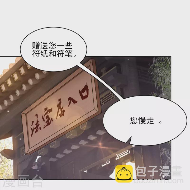 第262话 合作25
