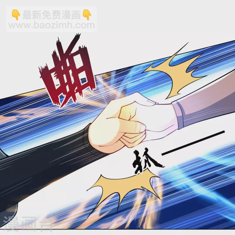 第262话 合作3
