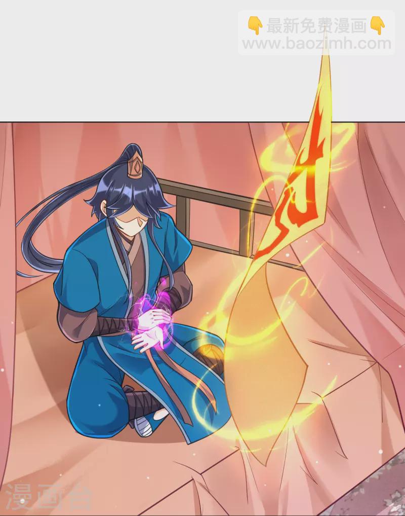 第262话 合作30