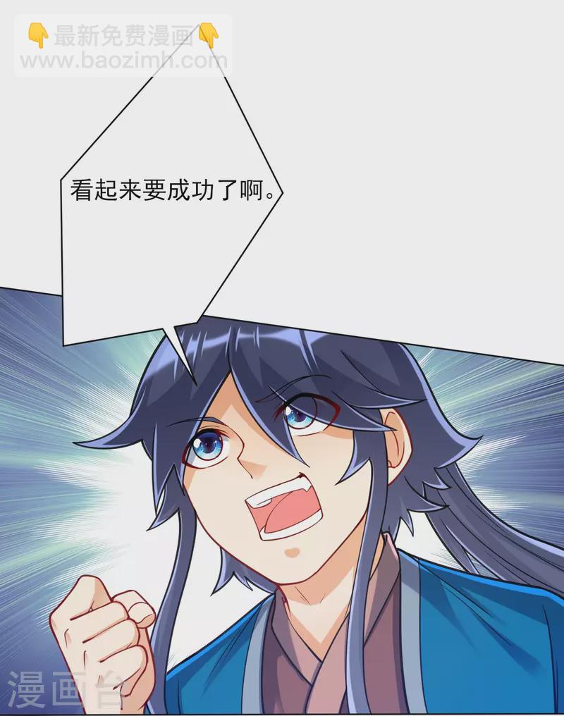 第262话 合作35