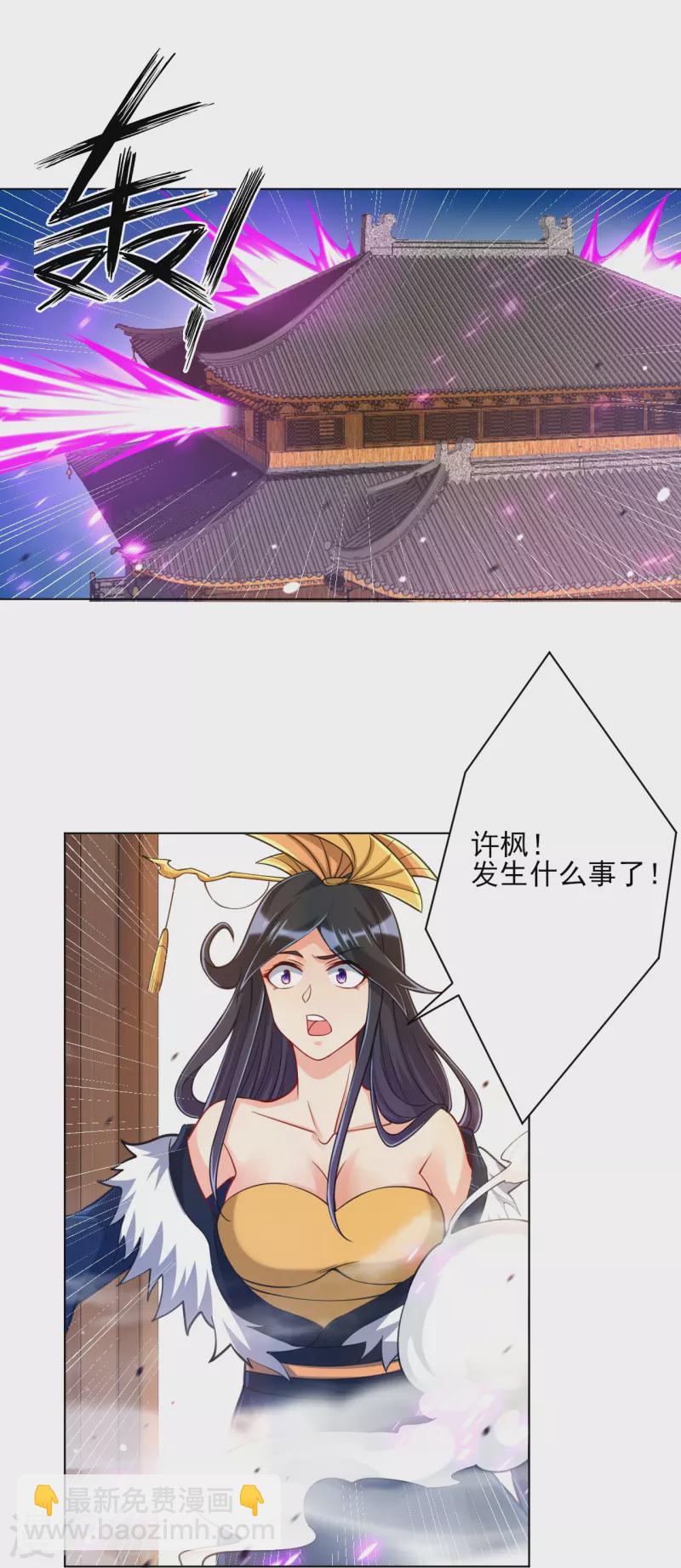 第262话 合作36