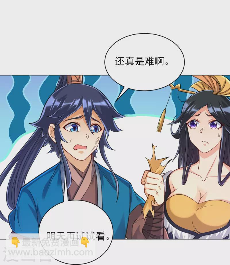 第262话 合作38